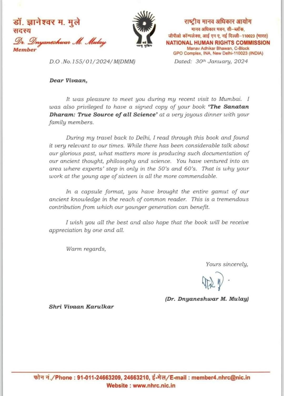 Letter from Shri Dnyaneshwar Muley