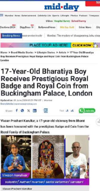 Featured in Mid-Day