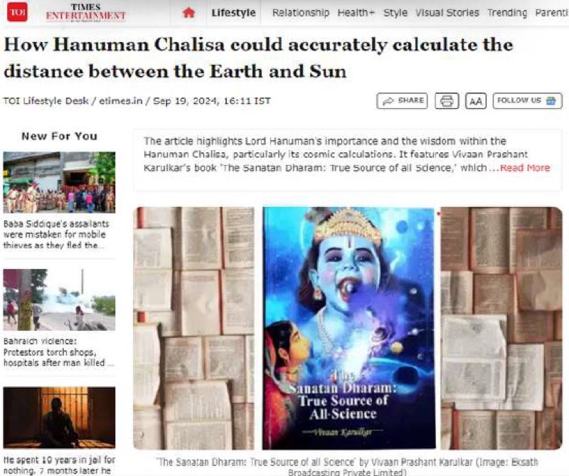 Featured in The Times Of India