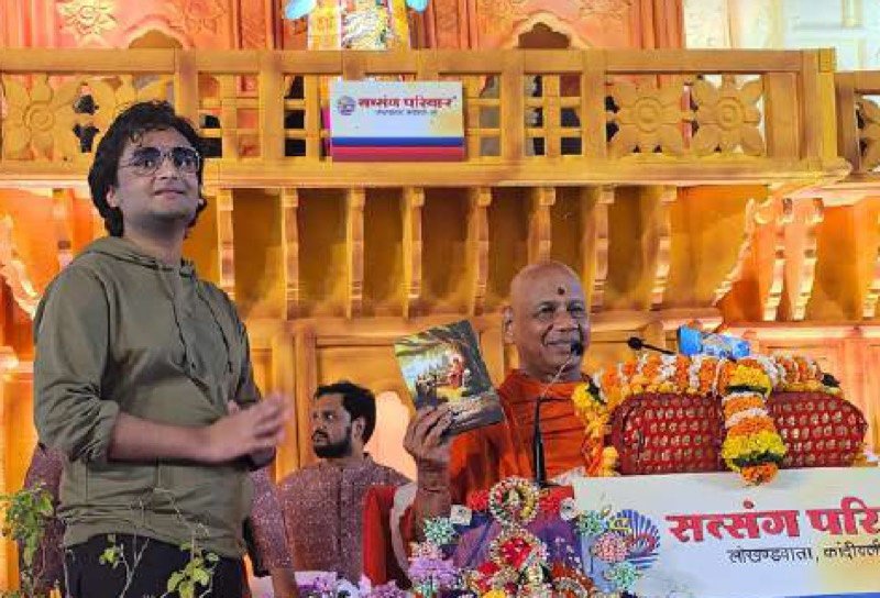 Swami Govind Dev Giri Ji Maharaj