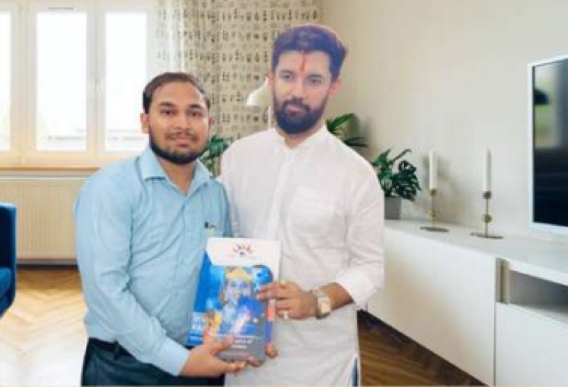 Shri. Chirag Paswan, / Union Minister of Food Processing Industries & National President of Lok Janshakti Party